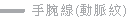󾀣}y