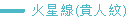 ǾF˼y